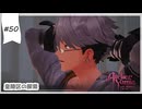 #50【追憶の錬金術士】ユミアのアトリエ実況してみました