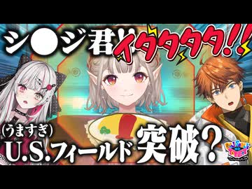 【出演：える/石神のぞみ/北見遊征】にじさんじのTOYBOX！