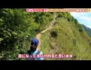 「ハンディGPS」と「スマホ」の性能の差は？
