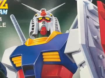 人気の「rx-78-2 ガンダム」動画 72本 - ニコニコ動画