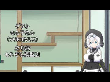 【しりとり・10秒動画】リレーしりとり # 010 ゲスト：もち子さん【ソフトウェアトーク雑談】