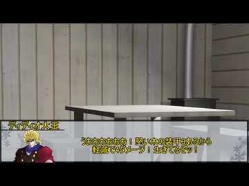 【クトゥルフ神話TRPG】ヨグ＝ソトースの影：第5章『歩く蛆』　第三話【実卓リプレイ】