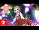 【CS版ゆゆゆい】二重お祝い作戦