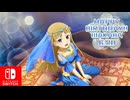 【CS版ゆゆゆい】夢中の誕生日