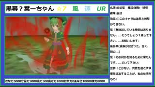 東方自然癒BGM for_victory