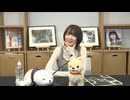 【MC 上田麗奈】アトリエReina 第99回 番組振り返り