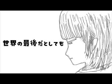 花束で雨宿りを/知声