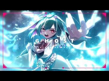 【歌ってみた】GHOST／星街すいせい【幽ヶ浦もち/てらめたる学園】