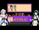 【ドラゴンボールZ RPG】ずん子とイタコの龍玉集め part.6【東北姉妹実況】