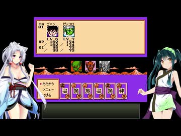 【ドラゴンボールZ RPG】ずん子とイタコの龍玉集め part.6【東北姉妹実況】