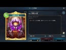 【ゆっくり実況プレイ】うざいうざいうざいうざい不愉快ビショップ(仮)【Shadowverse: Worlds Beyond / シャドウバース】