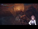 【ELDEN RING NIGHTREIGN】夏色花梨がソロでクリアするらしい【VOICEPEAK実況】