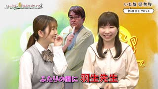 いったん盤はおいといて♪【東竜門#100】