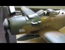 A-1H SKYRAIDER 1/48 MONOGRAM & F-8 クルセーダー　1/48　HASEGAWA