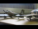 A-1H SKYRAIDER 1/48 MONOGRAM & F-4E PHANTOM 　1/48　FUJIMI