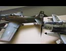 A-1H SKYRAIDER 1/48 MONOGRAM  X 2