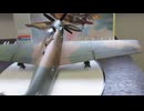 A-1H SKYRAIDER 1/48 MONOGRAM