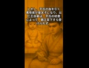 歴史新聞：6月20日は何が起こった日！？　『以仁王・源頼政、宇治にて壮烈なる死！ 平氏専横に抗った“最後の希望”、ここに潰える！』