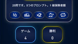 Millionaireムービー Part2