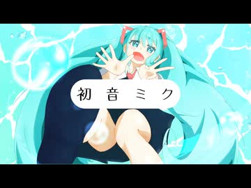 【original】 25夏 feat初音ミク