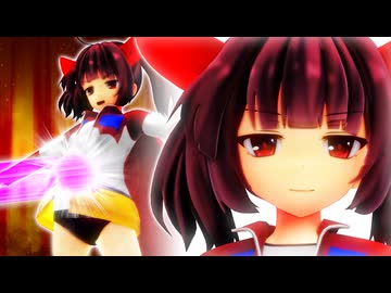 【NEUTRINOきりたん】合体！ゲッターロボ