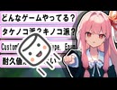 【第３回】マシュマロ返しますっ！