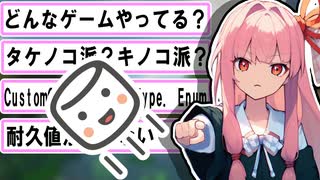 【第３回】マシュマロ返しますっ！