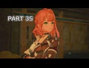 【ユミアのアトリエ】アトリエシリーズ初心者の初見実況プレイ＃35【VOICEROID実況プレイ】