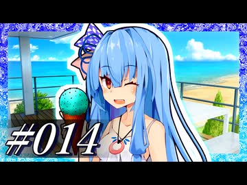 「え？ 一口欲しいの？ ……はい、あーん♪」【VOICeVI劇場】