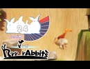 【実況】進め！みんなのリーダー・ウサチヤン！！！【RrrrrAbbits】