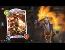 【シャドバWB】威圧ドラゴン＆フェイスドラゴン