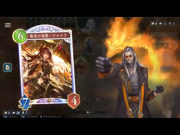 【シャドバWB】威圧ドラゴン＆フェイスドラゴン