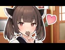 【ゆかきり投稿祭2025】はい、どうぞ！