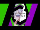 The Contract/ルキフェル＆マルク A3! 歌ってみた ワンコーラス full