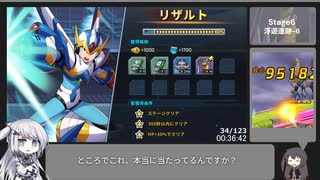 Sense Soft 80 ドリンクボトル | 株式会社フタバ