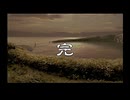 【実況】夜のかまいたち Part7【陰陽篇】