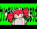 ロンリーライア / 重音テトSV / kasaikou