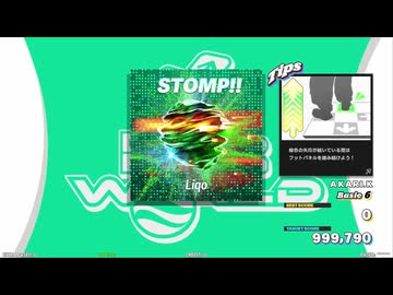 【譜面確認用】STOMP!! (BDP)【DDR】