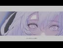 衝動 / Ayame