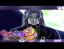 #5【実況】帝国華撃団・花組！勝利のポーズ…決めっ！！【サクラ大戦】