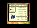 【テリワン】DQ5のモンスターだけでクリアPART6