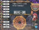 某魔法学校生のQMA Season2