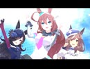 【ミホノブルボン】Make debut!【ウマ娘】