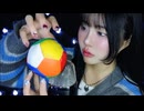 【ASMR】このASMRで私は100%眠りにつく