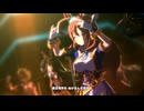 【ミホノブルボン】Never Looking Back【ウマ娘】