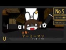 地下室からの来訪者 / ps2 [υ] [№5]