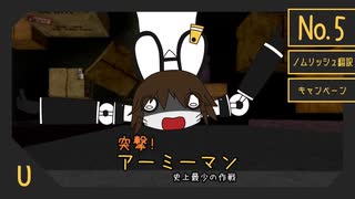 地下室からの来訪者 / ps2 [υ] [№5]