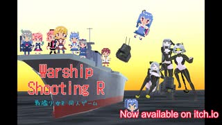 Warship Shooting R PV第2弾