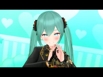 【MMD】moti式華衣装ミク「クローバー♧クラブ」