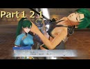 【ファイアーエムブレム無双】【リョナ】【リン】 ３０秒リョナPart１２１